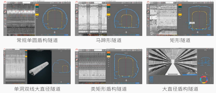 隧道移动激光扫描测量系统 03.png